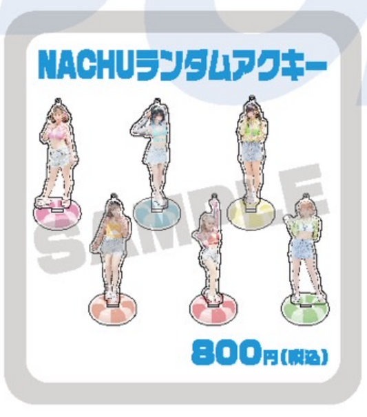 『NACHU』ランダムアクリルスタンド