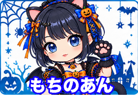 【オンラインサイン会】水着SPチェキ 『もちのあん』【宛名&サイン入り 数量限定】