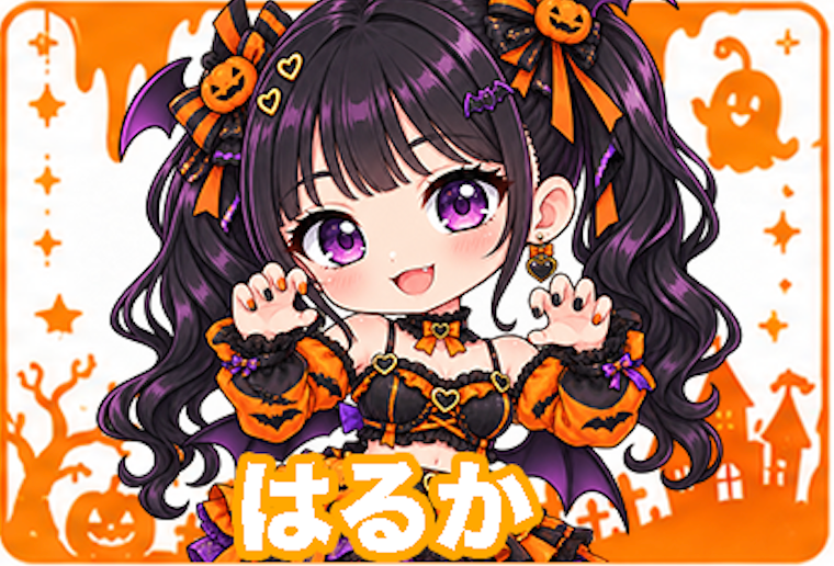【オンラインサイン会】水着SPチェキ 『はるか』【宛名&サイン入り 数量限定】