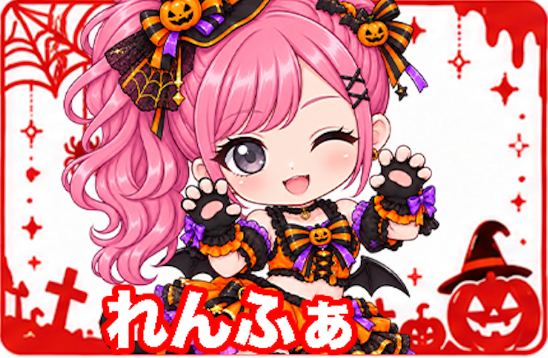 【オンラインサイン会】水着SPチェキ 『れんふぁ』【宛名&サイン入り 数量限定】
