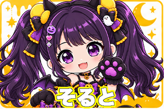 【オンラインサイン会】水着SPチェキ 『そると』【宛名&サイン入り 数量限定】