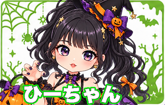 【オンラインサイン会】水着SPチェキ 『ひーちゃん』【宛名&サイン入り 数量限定】