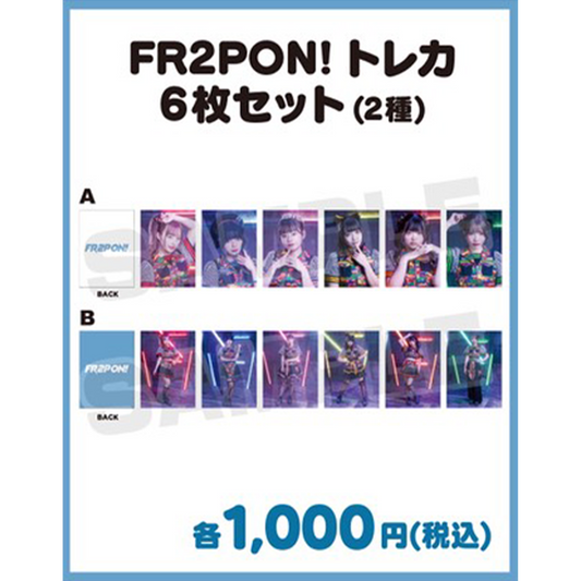 FR2PON!トレカ6枚セットA.B